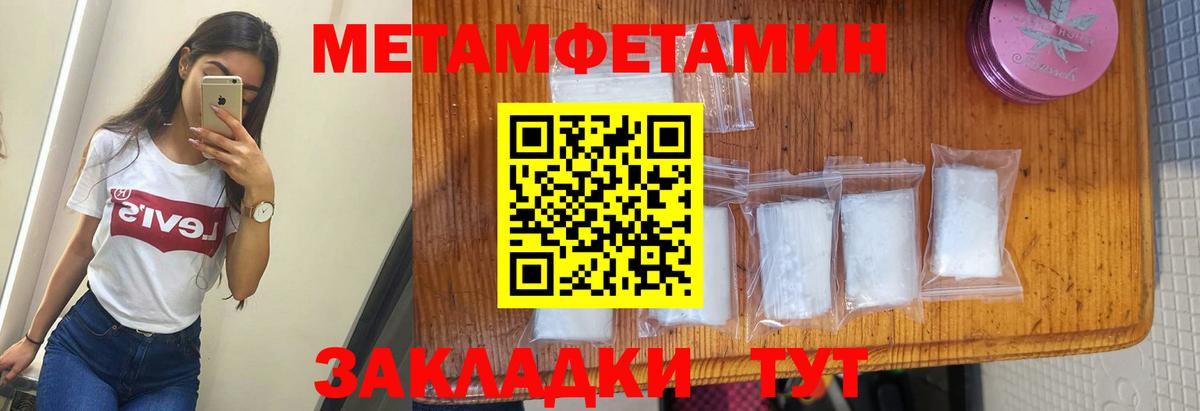 Амфетамин VHQ  АМФ  Краснознаменск  Вход с VPN 