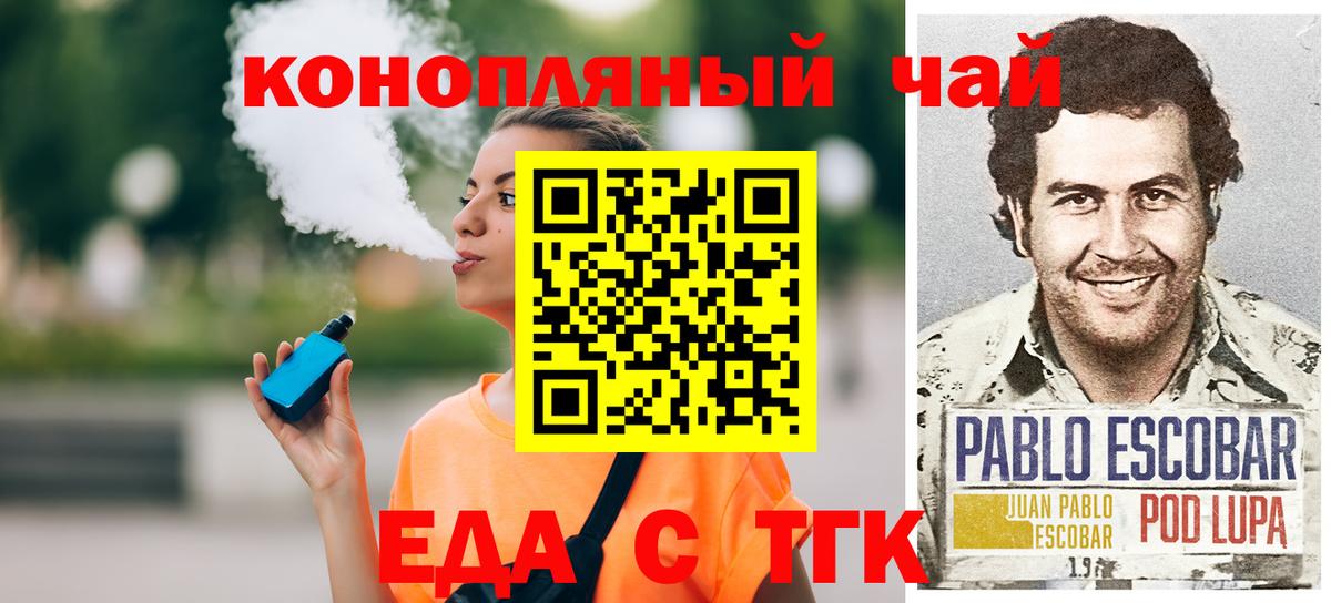 Краснознаменск  Марихуана  ТГК  КОКАИН  Вход с VPN  Гашиш  Меф кристаллы  МЕТ 