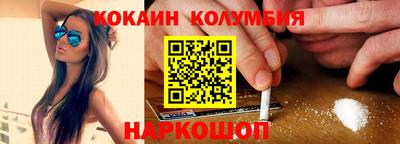 марки nbome Камышлов