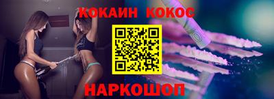 кокаин перу Канаш