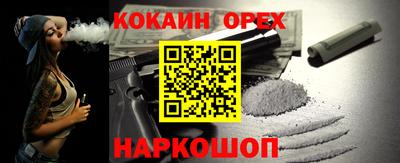 кокаин перу Канаш
