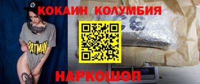марки nbome Камышлов