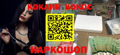 марки nbome Камышлов