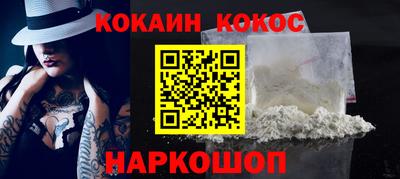 марки nbome Камышлов