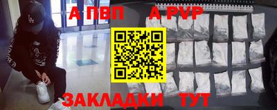 марки nbome Камышлов