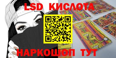 марки nbome Камышлов