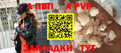 марки nbome Камышлов