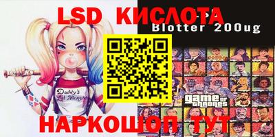 марки nbome Камышлов