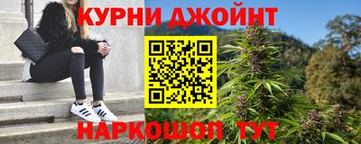 марки nbome Камышлов