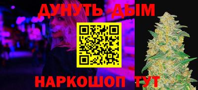 марки nbome Камышлов