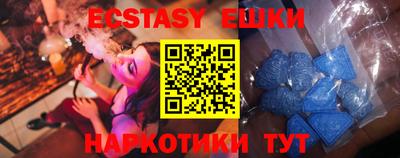 марки nbome Камышлов