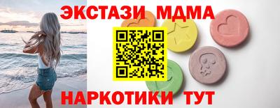 марки nbome Камышлов