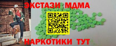 марки nbome Камышлов
