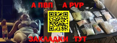 марки nbome Камышлов