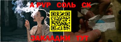 кокаин перу Канаш