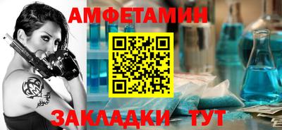 марки nbome Камышлов