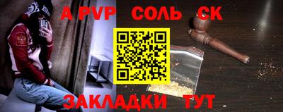 кокаин перу Канаш
