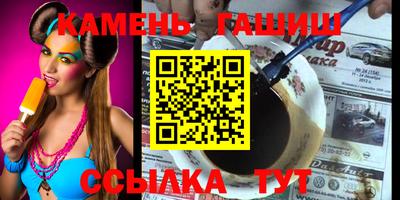 марки nbome Камышлов