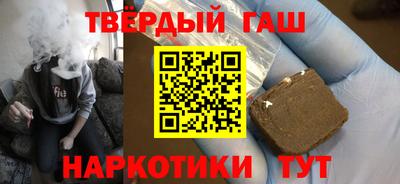 марки nbome Камышлов