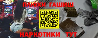 кокаин перу Канаш