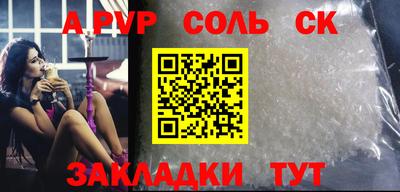 кокаин перу Канаш