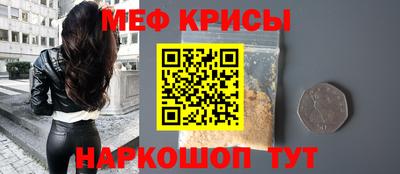мяу мяу мука Кандалакша