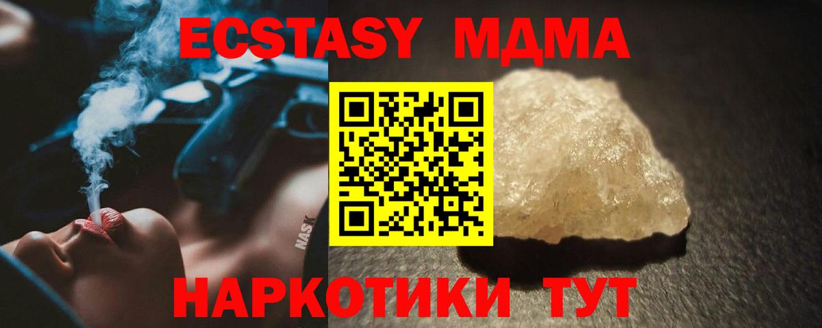 МЕТАМФЕТАМИН Краснознаменск