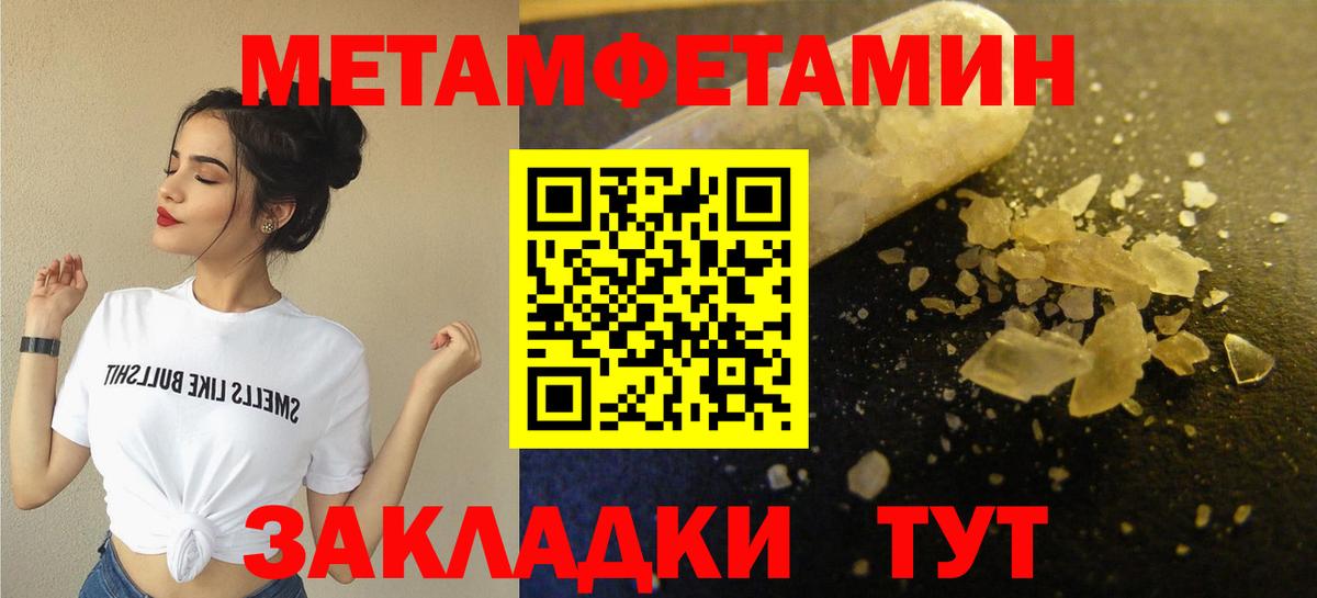 Первитин витя Краснознаменск