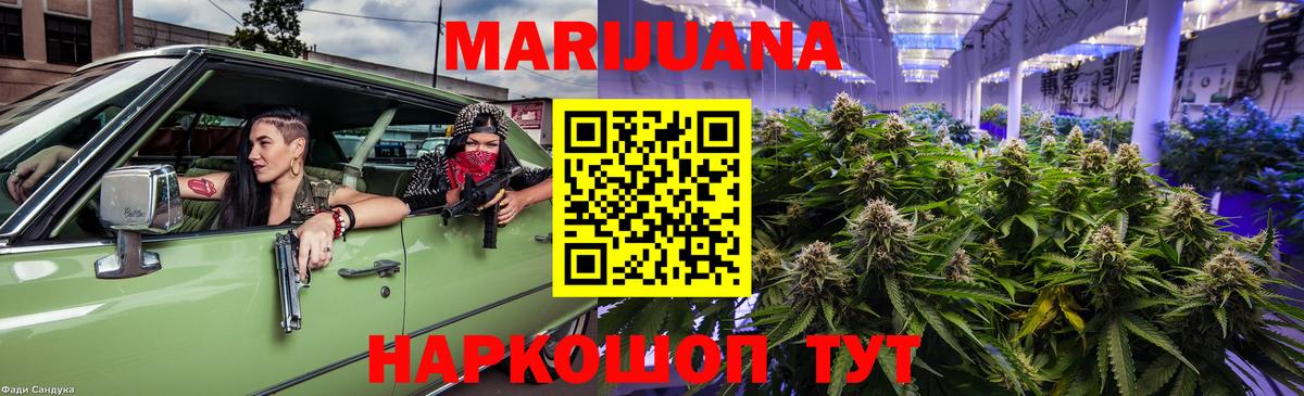 Краснознаменск  Бошки марихуана тримм  Вход с VPN  Бошки марихуана THC 21% 